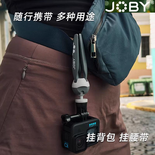 宙比JOBY运动相机GOPRO支架