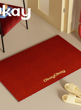 okay丝绒礼物丝圈入户地垫门口家用可裁剪 pvc耐脏防滑除尘脚垫子