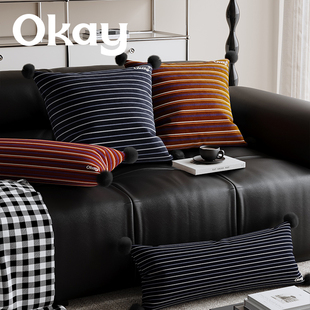 okay木质条纹长条抱枕客厅沙发百搭氛围感枕套腰枕靠枕午睡枕车载