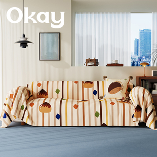 okay可爱栗子沙发巾四季 通用韩系秋冬全包沙发盖布套罩子简约百搭