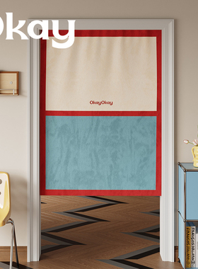 okay撞色拼贴门帘韩系短款遮挡帘厨房防油烟整片卧室免打孔隔断帘