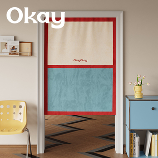 okay撞色拼贴门帘韩系短款 遮挡帘厨房防油烟整片卧室免打孔隔断帘