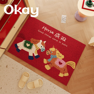 okay好事马驹丝圈入户地垫门口家用可裁剪 pvc耐脏防滑除尘脚垫子