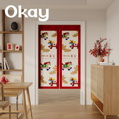 okay好事马驹新年门帘韩系遮挡帘厨房防油烟半开卧室免打孔隔断帘