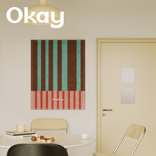 okay复古条纹挂布百搭高级感客厅餐厅墙面装 饰布背景卧室床头挂毯
