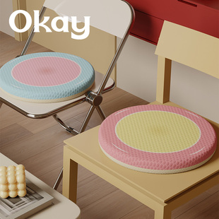 okay粉漾多巴胺坐垫耐脏屁垫椅垫学生凉感教室冰豆豆汽车夏季 椅垫