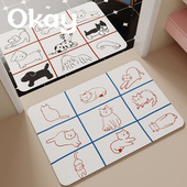 okay九宫格猫狗浴室吸水地垫线条厕所门口脚垫卫生间门垫防滑垫子