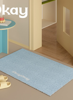 okay丝绒礼物丝圈入户地垫门口家用可裁剪 pvc耐脏防滑除尘脚垫子