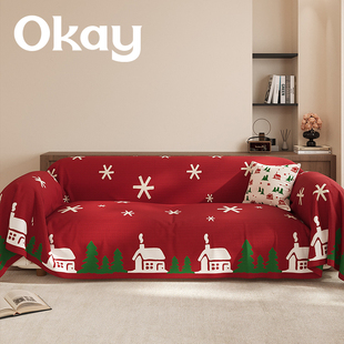 okay芬兰圣诞 通用ins韩系全包沙发盖布套罩巾简约百搭 沙发巾四季