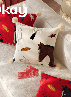 okay马年红色韩系沙发抱枕套新年喜庆靠垫办公室腰枕套床头靠背垫