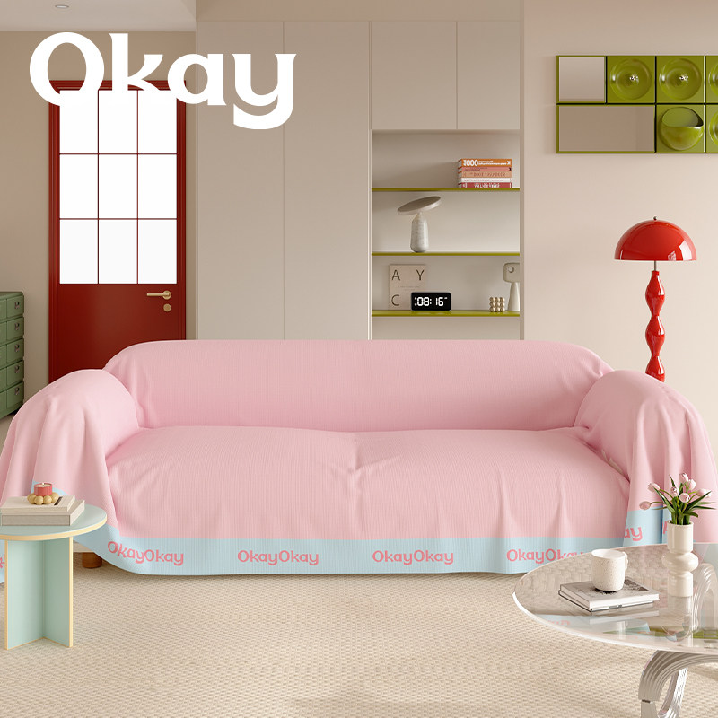 okay多巴胺边框 沙发巾四季通用ins韩系全包沙发盖布套罩简约百搭,居家布艺,沙发套,淘宝优惠券,粉丝福利购,淘宝优惠卷