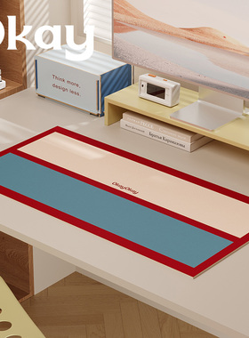 okay撞色拼贴鼠标垫家用办公书桌垫简约高级感电竞电脑键盘桌面垫