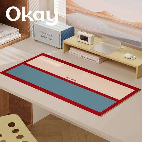 okay撞色拼贴鼠标垫家用办公书桌垫简约高级感电竞电脑键盘桌面垫