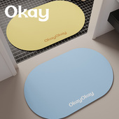 okay丝绒礼物浴室吸水地垫纯色几何厕所门口脚垫卫生间门垫防滑垫