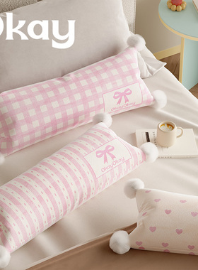 okay春日少女长款客厅抱枕套沙发抱枕靠垫办公室腰枕套床头靠背垫