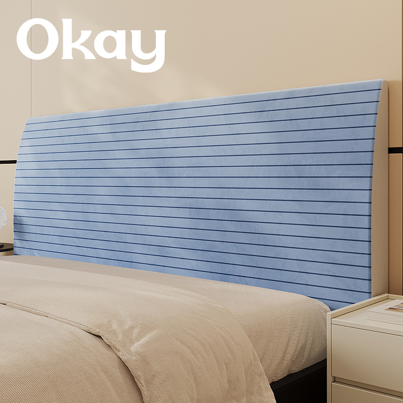 爵士条纹床头罩韩系家用卧室房间百搭简约防尘保护罩床头靠垫套罩