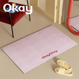 okay丝绒礼物丝圈入户地垫门口家用可裁剪 pvc耐脏防滑除尘脚垫子
