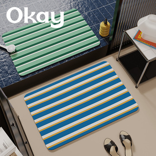okay素色条纹浴室吸水地垫纯色几何厕所门口脚垫卫生间门垫防滑垫
