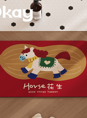 okay好事马驹浴室吸水地垫新年红色厕所门口脚垫卫生间门垫防滑垫