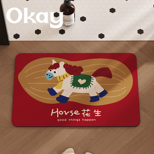 okay好事马驹浴室吸水地垫新年红色厕所门口脚垫卫生间门垫防滑垫