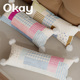 okay夏沫微甜长款 客厅抱枕套沙发抱枕靠垫办公室腰枕套床头靠背垫