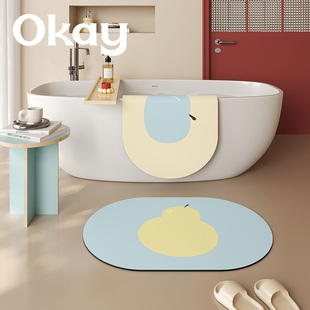 okay鸭梨苹果浴室吸水地垫纯色几何厕所门口脚垫卫生间门垫防滑垫