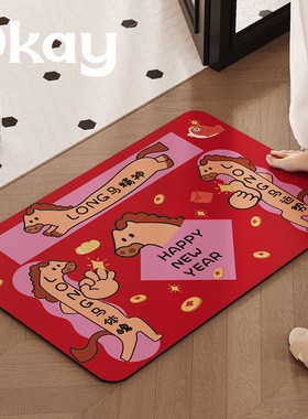 okay波琳马驹浴室吸水地垫新年红色厕所门口脚垫卫生间门垫防滑垫