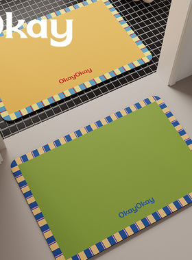 okay安纳派对浴室吸水地垫纯色几何厕所门口脚垫卫生间门垫防滑垫