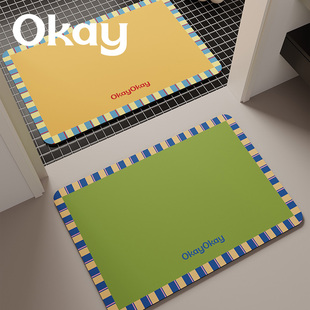 okay安纳派对浴室吸水地垫纯色几何厕所门口脚垫卫生间门垫防滑垫