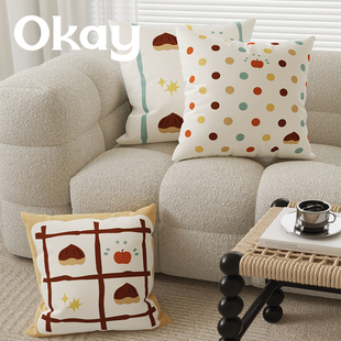 okay卡通板栗客厅沙发抱枕秋冬氛围感枕套家用腰枕靠枕午睡枕车载