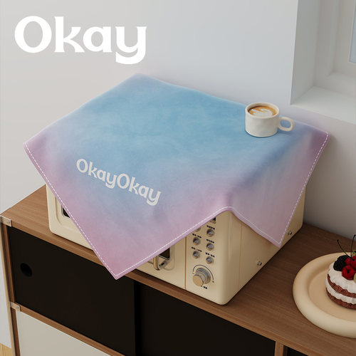 弥散多巴胺微波炉万能盖布家用空气炸锅防油烟防尘方巾茶具防尘罩