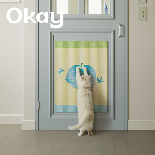 okay烟火粉苹猫抓垫耐抓加厚耐磨玩具背胶猫抓板沙发家具保护贴墙