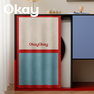 撞色拼贴柜子帘遮挡杂物橱柜防尘门帘免打孔厨房遮丑拉帘鞋 架布帘