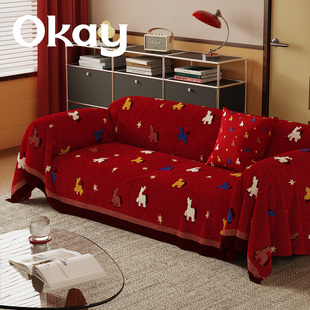okay财马星尘沙发巾四季 ins风韩系全包沙发盖布套罩 通用牛奶毛绒