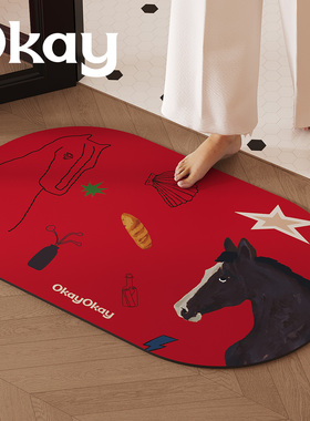 okay马年红色浴室吸水地垫新年喜庆厕所门口脚垫卫生间门垫防滑垫