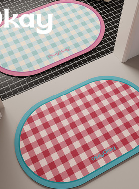 okay撞色格子浴室吸水地垫纯色格子厕所门口脚垫卫生间门垫防滑垫