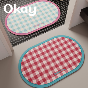 okay撞色格子浴室吸水地垫纯色格子厕所门口脚垫卫生间门垫防滑垫