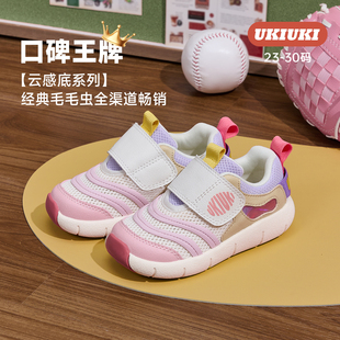 UKIUKI毛毛虫春新款透气减震机能鞋女宝云感双网面轻弹运动鞋