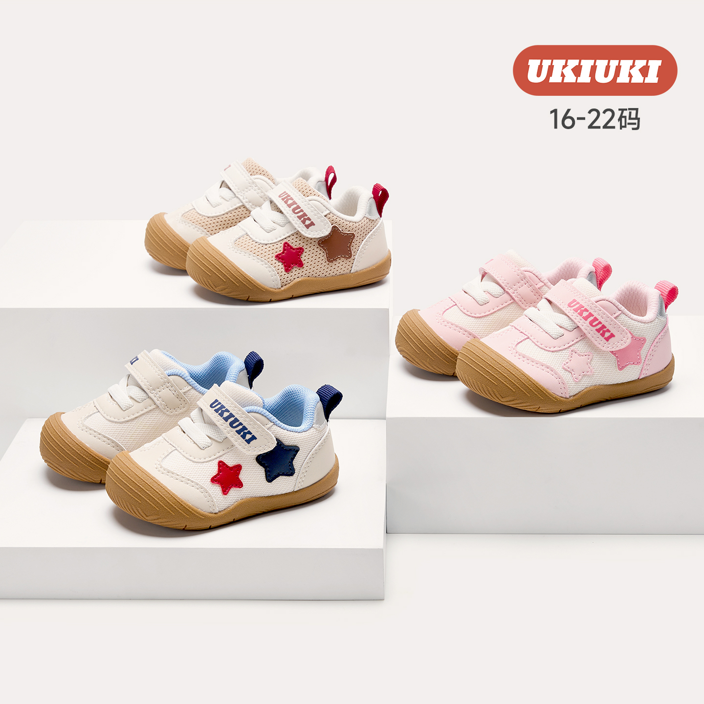 国家专利护踝科学引导正确步态