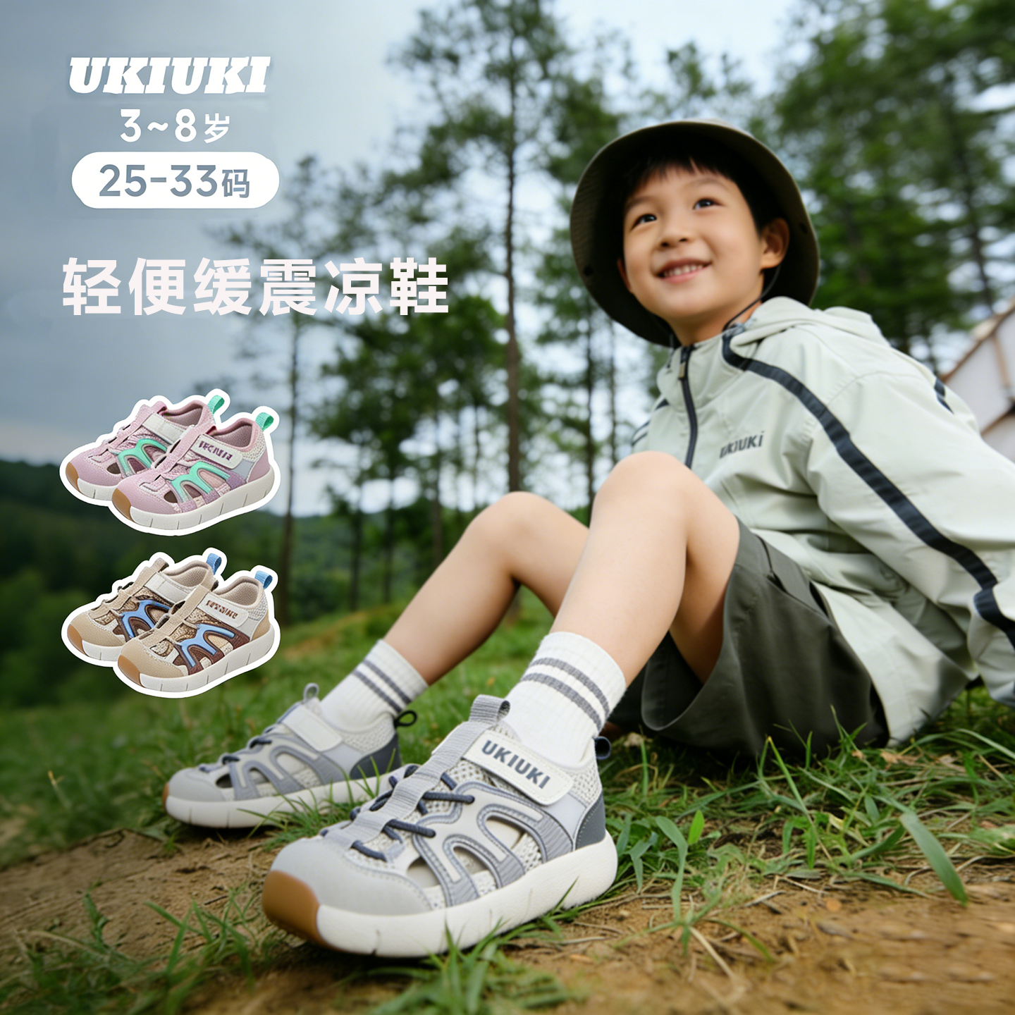 云感缓震镂空运动凉鞋