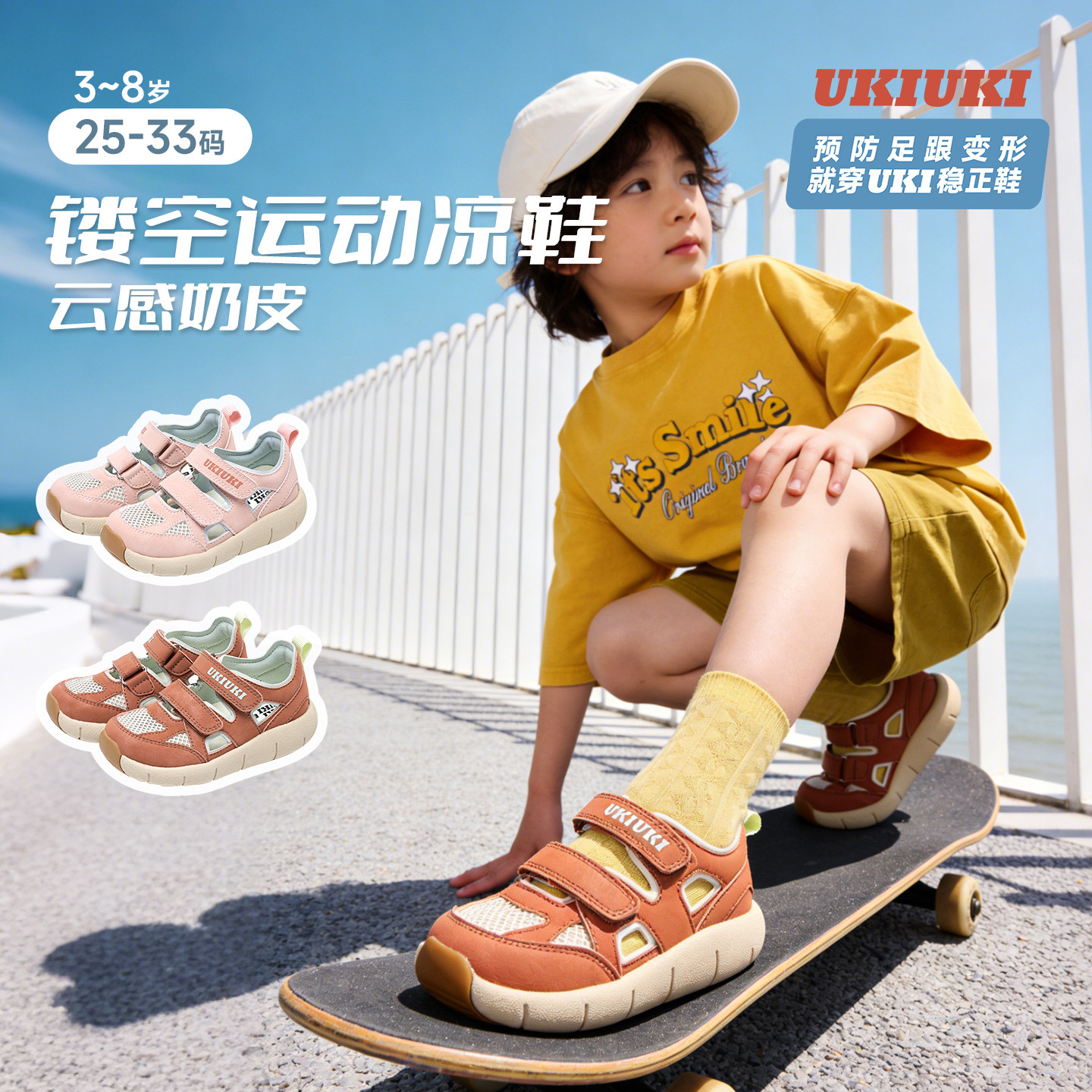 云感底轻弹缓震镂空运动凉鞋