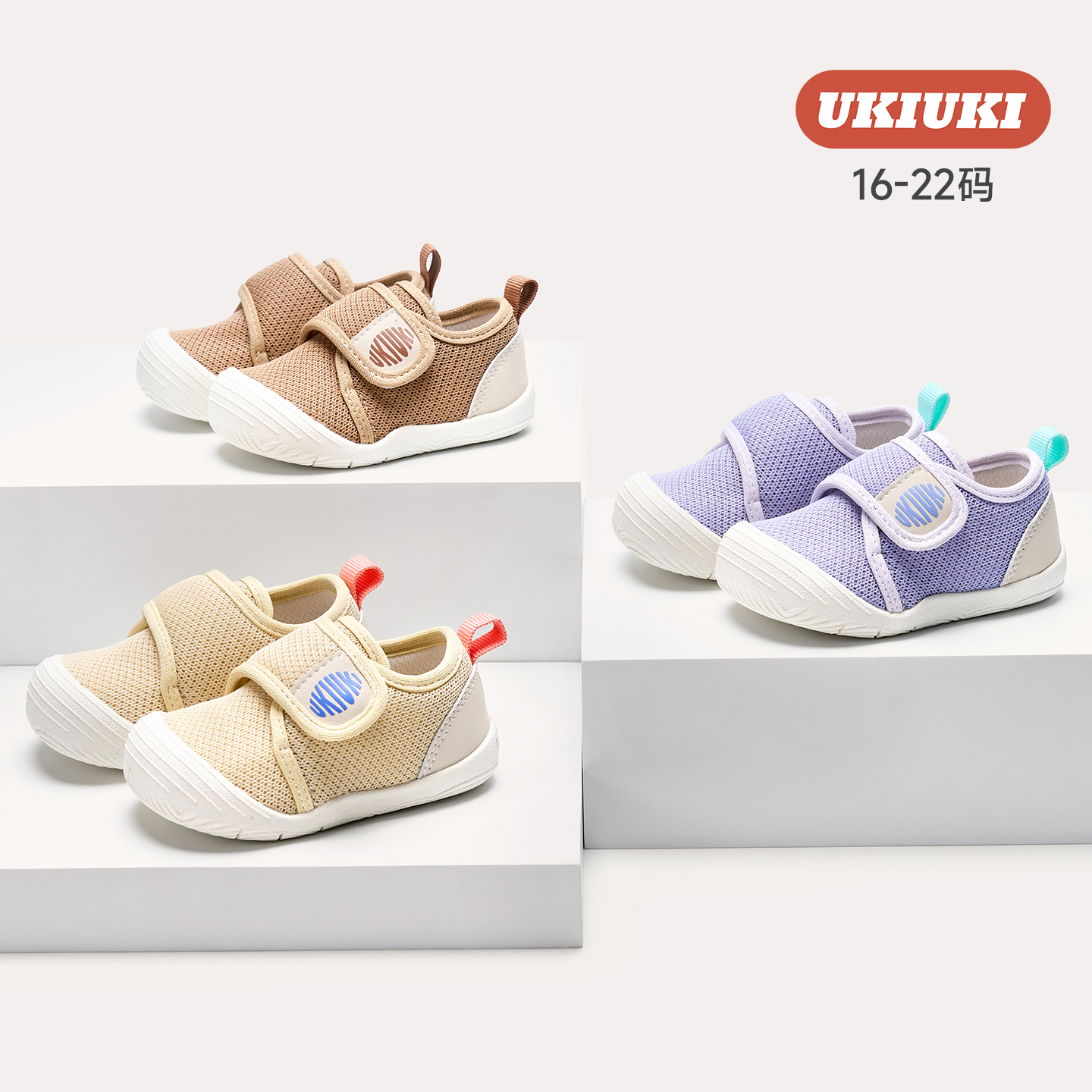 国家专利护踝科学引导正确步态