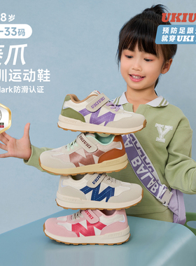 UKIUKI童鞋复古轻便防滑菱爪底幼儿园校园户外运动鞋阿甘鞋德训鞋