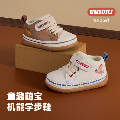 UKI童鞋一岁婴儿一阶段1到3岁软底宝宝鞋子室内鞋机能鞋学步鞋
