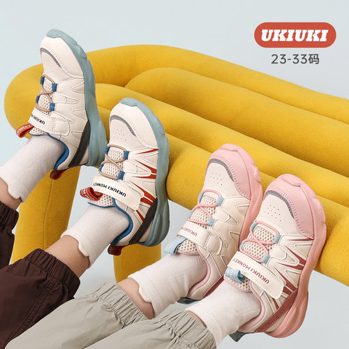 IP橡胶发泡底超轻超回弹