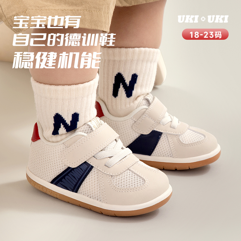 UKI小童德训学步鞋婴幼童稳稳鞋