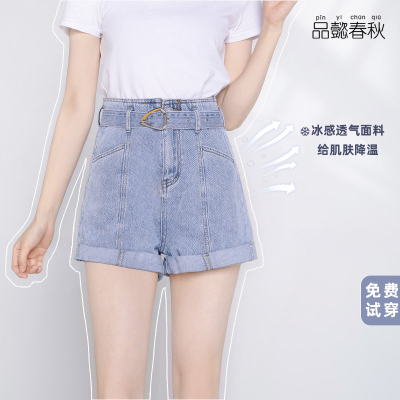 品懿春秋2022夏季新款设计感A版高腰阔腿显瘦短裤牛仔裤女