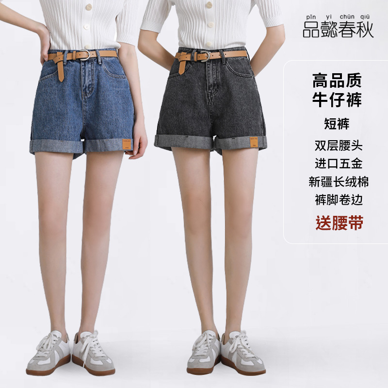 牛仔裤高腰短裤女士新款春夏显瘦时尚百搭赠送腰带