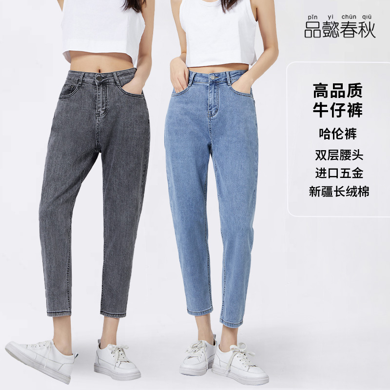 哈伦裤 垮裤 女士牛仔裤22春新款宽松百搭显瘦时尚