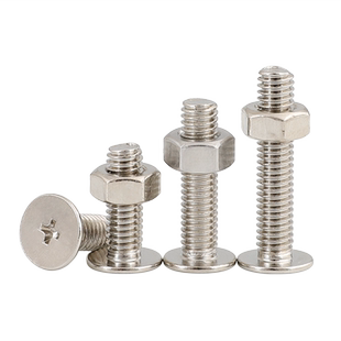 镀镍大平头螺丝螺母组合超薄头十字扁平头螺钉螺帽套装M2M3M4M5M6